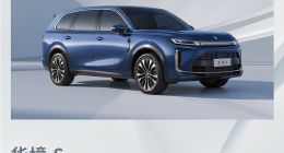 华境S，源自骨子里的不自信