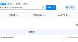 南京市紫金产业投资公司增资至100亿 增幅100%