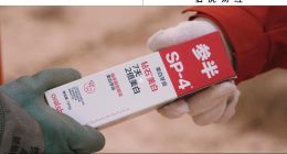 参半冲刺港股，爆红之后留有硬伤