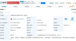中国国新等在上海成立新合伙企业 出资额2.02亿