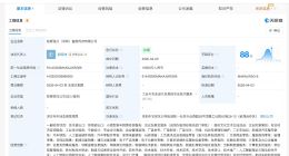 哈啰Robotaxi在深圳成立智能科技公司 注册资本1亿