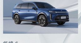 华境 S，数据之下藏不住的前路隐忧