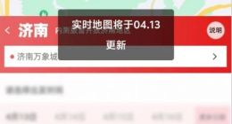 消息称京东近期将上线出行服务 对标打车平台