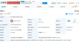 相声演员卢鑫及名下公司被执行47.8万 相声演员卢鑫及名下公司成被执行人