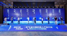 百度智能云联合多家企业推出「具身智能数据超市」，打造行业关键基础设施