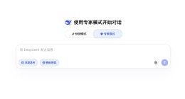消息称DeepSeek V4定档4月下旬发布