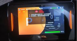 雅迪“强推”更新致车辆锁死，用户质疑其侵犯产品控制权