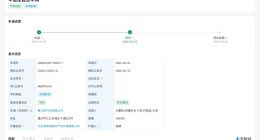赛力斯车载便器专利获授权 可隐藏在座椅下方