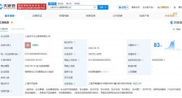 宗馥莉投资5000万成立新公司 宗馥莉新公司叫宏芊