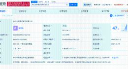 莫氏鸡煲关联企业已成立超5年 莫氏鸡煲关联企业经营异常