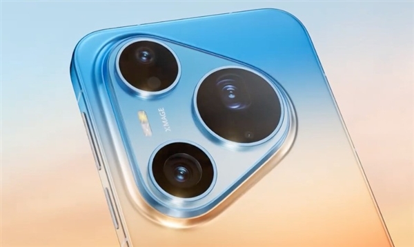 华为Pura 90系列来了!这三个细节最令人期待