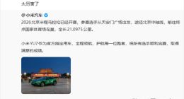 清华学霸王文杰打破全国半马纪录 雷军送祝贺