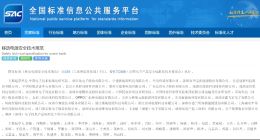 新国标来了 旧款的充电宝还能用吗？