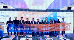 优质医疗健康产品实现“玛上就送”！淘宝闪购携手九州通、鱼跃、可孚、三诺等头部品牌发布业内首个即时零售医疗健康仓体系