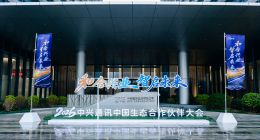 中兴生态合作伙伴大会背后：政企侧成重点，AI与新品齐发力