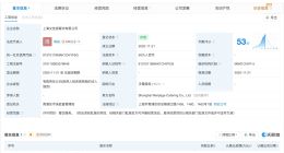 文章新餐厅口味评分3.6分 文章新面馆关联公司成立不足1年