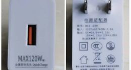 商家大玩“文字游戏”虚标充电功率，消委顾问支招：遇欺诈直接主张退一赔三