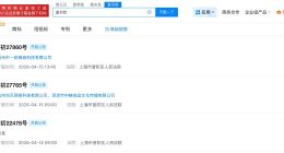 虞书欣多起维权案件即将开庭 虞书欣多起维权案件本周开庭