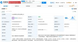 字节跳动在乌兰察布成立新科技公司 注册资本17亿