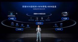 荣耀PC家族大爆发！荣耀“打洲本”“养虾本”集中亮相