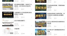 与游戏巨头打官司，成了一门“好生意”