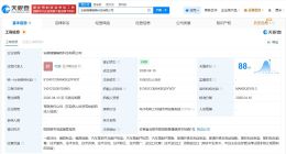 福耀玻璃在安徽成立新模具科技公司 注册资本1亿
