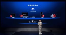 荣耀首发预制龙虾AI智能体技术YOYO Claw 开创“养虾本”新品类