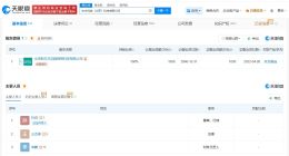 孙东旭卸任东方优选公司职务 孙进任东方优选公司法定代表人
