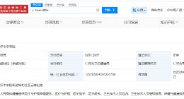 起底做牵引双腿被吊超1小时涉事医院 仁怀市中医院涉多起医疗损害责任纠纷