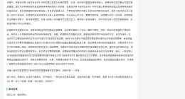 宋祖儿曾因合同纠纷被索赔700万 宋祖儿曾被前经纪人索赔700万