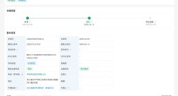 宇树科技表演机器人专利获授权 可使机器人完成多种舞蹈动作