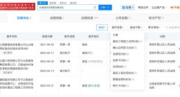 招聘条件引争议银行涉多起纠纷 招聘条件引争议银行揭秘