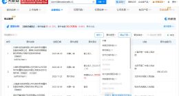 起底招聘要求余额超三百涉事公司 招聘要求余额超三百公司涉多起劳动争议