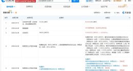 百度旗下基金等入股具身智能研发商流澜数智