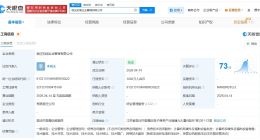 刘强东章泽天新公司叫知周 刘强东章泽天接连成立新公司