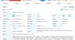 揭秘被投资具身智能公司千寻智能