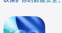 苹果提醒iPhone用户更新系统：旧版本iOS面临数据被盗风险