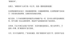 海信高管回应格力朱磊喊话：又当又立