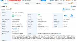 滴露曾涉及虚假宣传纠纷 滴露曾涉及合同纠纷