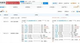 浙江能源天然气集团增资至68.5亿 增幅约24%