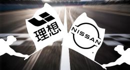 理想控诉东风日产黑公关，工信部约谈双方