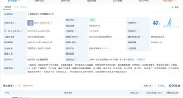 金莎成立新公司 金莎新公司名叫澜骏宸