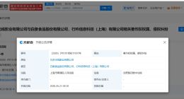 光线传媒起诉白象食品侵权 光线传媒诉白象侵权案5月开庭