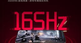 REDMI K90 Max搭载6.83英寸大屏：支持165Hz高刷 原生适配超40款游戏