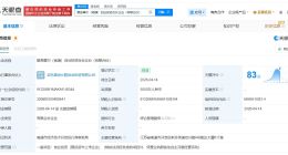 复星集团等在南通成立创业投资合伙企业 出资额5000万