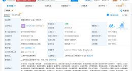 Lululemon曾因产品责任纠纷被起诉 Lululemon参保人数8年涨近40倍