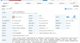 王子杰未持有丝芭股份 王子杰妹妹为丝芭最终受益人