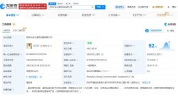 金立手机4年内参保人数降至0人 金立手机4年内参保人数降超千人