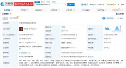 华谊兄弟及创始人已被限消 华谊兄弟旗下超十家公司已注销