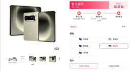 华为Pura X Max全方位外观公布：五款配色 屏幕尺寸明显增大